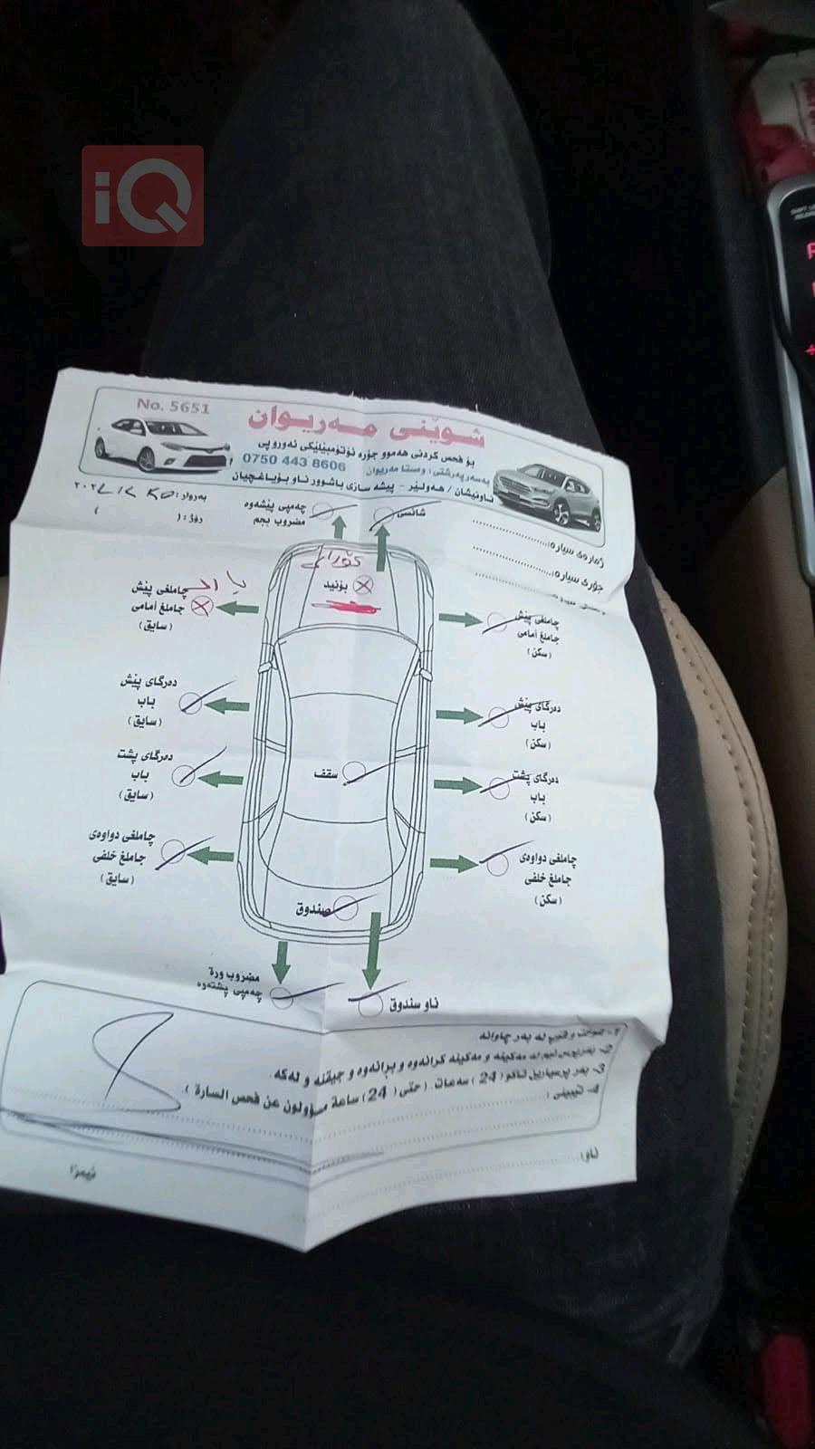 نیسان ڤێرسا